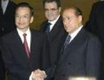 CHINA EU