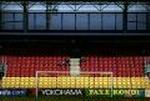 Farum Arena