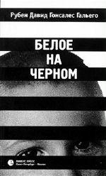 No name