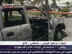 En udbrændt bil efter dagens angreb i oliebyen Khobar. - Foto: AP 