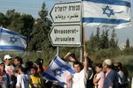 Tusindvis af israelere samledes i protest over planerne om at rømme bosættelserne i Gaza. - Foto: AP 