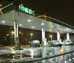 En af selskabet Yukos' mange tankstationer i Moskva. - Foto: AP 