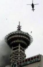 TAIWAN FIRE