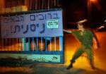 Ved midnat blev portene til Gaza smækket i. - Foto: AP 