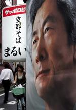 Japans regeringschef Junichiro Koizumi ser i dag ud til at kunne fejre en stor sejr ved valget i landet. Især kvinder i Japan er vilde med politikeren. - Foto: AP 