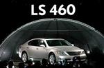 Lexus LS 460 