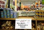 Butiksrude i Saudi-Arabien. - Foto: AP 