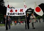 Japans prinsesse Kiko fødte en dreng på 2,6 kilo ved kejsersnit. 