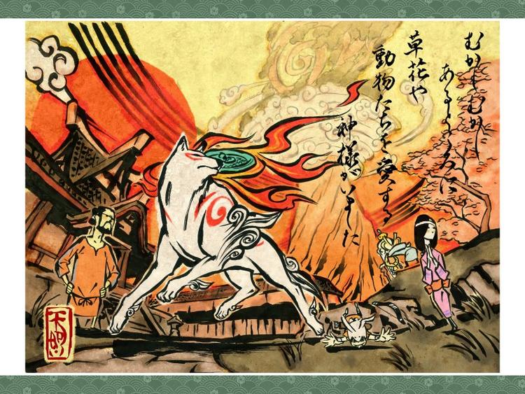 'Okami' er med sin kalligrafi-inspirerede stil en cadeau til japanske blæktegninger. Bedre bliver det, når grafikken bevæger sig, og alene spillets animation får én til at måbe af begejstring. Paradoksalt, at et af de hidtil smukkeste spil ruller sig ud på den snart ældste spillekonsol på markedet. 