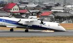 Et Bombardier-fly fra All Nippon Airways nødlandede i dag i Kochi lufthavn uden næsehjul. 