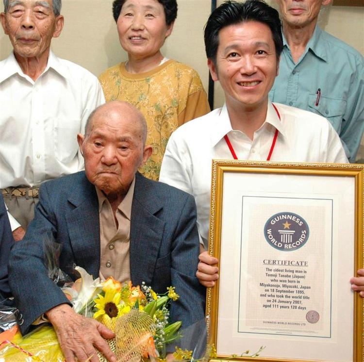Tomoji Tanabe siger, at han ikke betragter den officielle kåring som verdens ældste mand som noget særligt. 