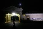 Lokaliteten i Spanien, hvor de seneste to arrestationer i sagen om Madeleine McCann er sket. 