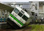 Japan Quake