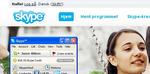 skype