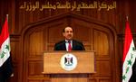 IRAQ MALIKI MEDIA CENTER 