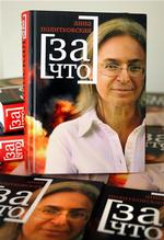 RUSSIA JOURNALIST'S DEATH