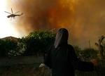 GREECE FIRES