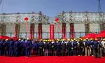 Bygningsarbejderne markerer ved en ceremoni, at taget på en ny flyhangar står færdig i forbindelse med en massiv udvidelse af Beijing lufthavn, så den kan bruges ved OL i 2008. 