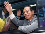 Japan Politics