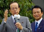 Japan Politics