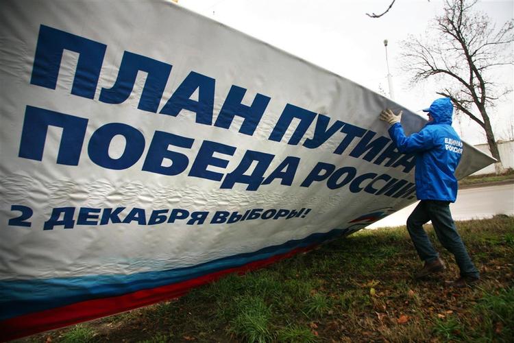 »Putins vision er Ruslands sejr«, hedder det på dette valgbanner. 