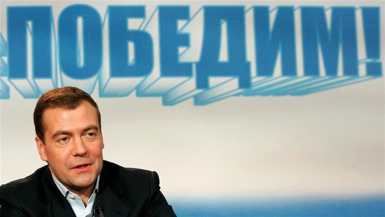 'Putvedev' kaldes han spydigt, Ruslands nye præsident Medvedev, som er håndplukket af den afgående præsident Putin. På skiltet bag Medvedev står 'Sammen vinder vi'. 