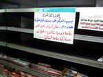 På de tomme hylder i supermarkedet i Amman skulle der have været dansk smør. Men sedlen fortæller i stedet, at danske varer boykottes på grund af »latterliggørelsen af vores kære profet«. Arkivfoto. 