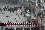 China Tibet