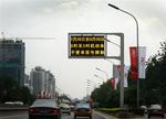 Færre biler i Beijing. Forhåbentlig for OL. 