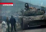 Russisk tv har bragt billeder af kampvogne på vej mod den sydossetiske by Tskhinvali. 