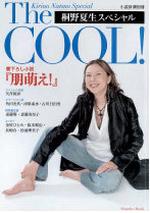 loxjapan2_06-09-2008_OS5LT60.jpg