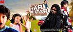 Indiske Mirci Movies har indisk premiere på 'Hari Puttar' 26. september. 