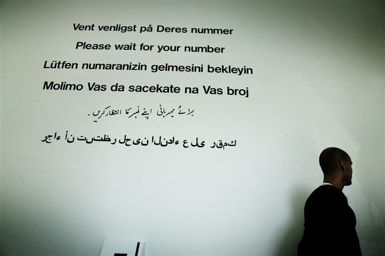 Venteområdet i Udlændingeservice. Arkivfoto. 