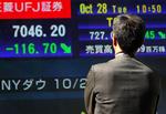 Japanske aktiehandlere kunne se positive tal efter dagens handel. 