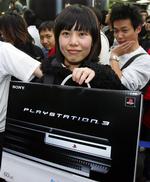 JAPAN SONY PLAYSTATION