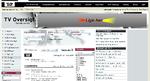 På TV2's guide finder man stort set alle de nødvendige funktioner i en veldesignet og effektiv webtjeneste. 