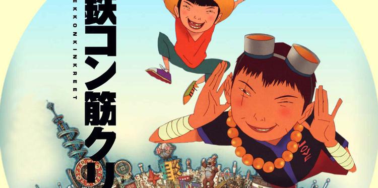 TEKKONKINKREET. Den japanske tegnefilm om drengene Black &amp; White er en film, der pejler animationen ind i en spændende fremtid. Filmen kan ses på Louisiana. Illustration fra dvd 