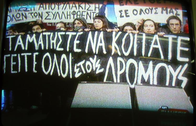 Græske demonstranter afbrød en nyhedsudsendelse midt under en optagelse af en tale af premiereminister Costas Karamanlis. 