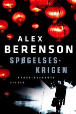 lox_krim_27-12-2008_VH6D6FL.jpg