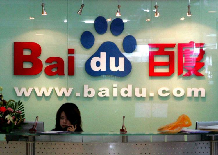 Den kinesiske søgemaskine Baidu har ikke været gode nok til at blokere ponosites, mener den kinesiske regering. 