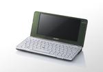Den nye Sony Vaio PC vejer kun 638 gram, hvilket gør den til den letteste bærbare computer med otte-tommers skærm. Foto: Sony 