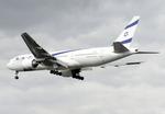El Al har en af verdens strengeste sikkerhedsprocedurer. 