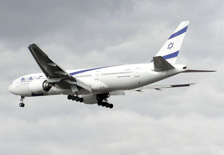 El Al har en af verdens strengeste sikkerhedsprocedurer. 