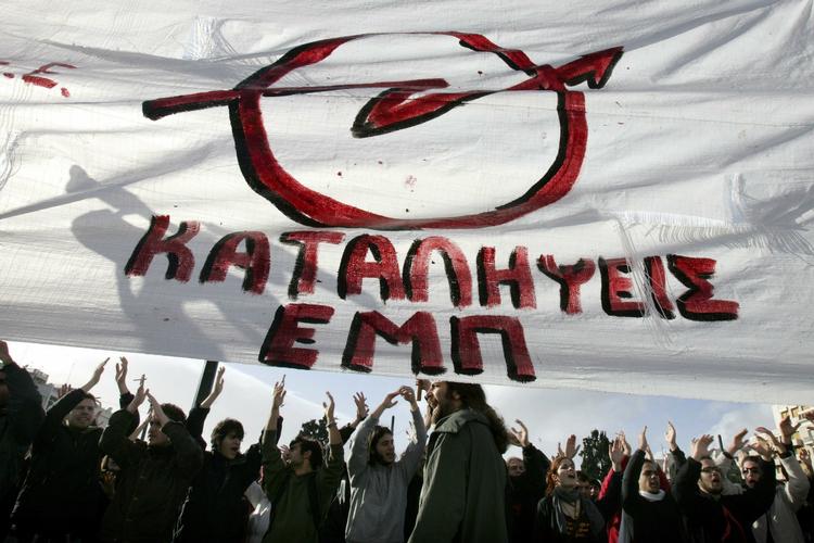 Allerede i går var flere hundrede unge på gaden i Athen. De protesterede mod ændringer af det græske undervisningssystem. 