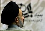 IRAN KHATAMI
