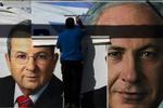 APTOPIX MIDEAST ISRAEL PALESTINIANS POLITICS