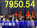 Nikkei-indekset steg igen, og nåede endnu højere end dette billede fra tidligere i dag viser. 