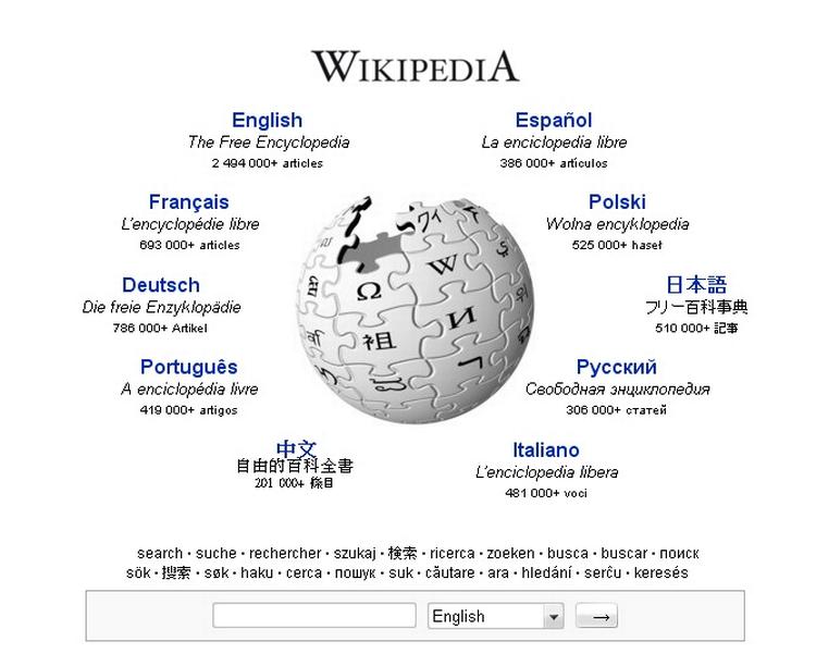 22-årige Shane Fitzgerald ville vise, at mediernes kildekritik i internet- og Wikipedia-alderen er sløvet gevaldigt. Det lykkedes til fulde, mener han. Foto: Wikipedia.org screenshot 