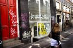 Hyskenstræde 12 efter de graffitimalernes hærværk. 