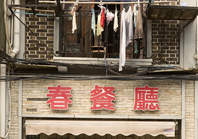 Beskeden og god. På restaurant Chun, hvor man serverer traditionel Shanghai-mad, er der hverken priser eller menuer: Man spiser, hvad der i sæson, og efter hvad der passer til ens kropform og køn. 